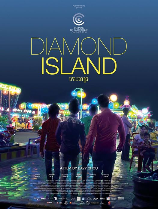 2017年6月28日夜、話題のカンボジア映画「Diamond Island」がプノンペンで上映