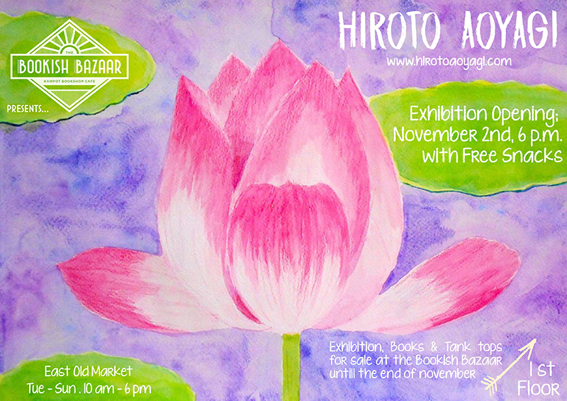 11月2日より、カンポット在住の日本人アーティストHiroto Aoyagiさんの個展がカンポットで開催