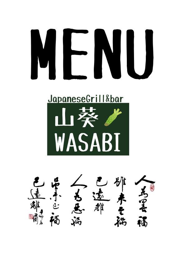【山葵（わさび） Wasabi Japanese grill & bar】3月1日より、待望の新メニュー開始！